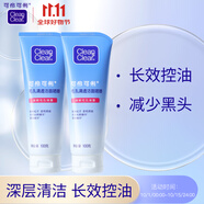 可伶可俐毛孔清透潔面啫喱100g*2 長(cháng)效控油凈透肌膚清爽潔面膏
