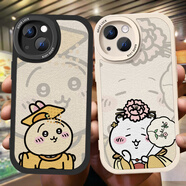 來(lái)無(wú)憂(yōu)一對情侶手機殼小羊皮任意機型適用iPhone17promax榮耀OPPO13小米15小眾14華為vivoAir蘋(píng)果16plus 【小羊皮】左9157黑右9158白 一對 【2個(gè)手機殼】留言左款+右款機型