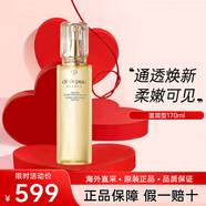 肌膚之鑰（CPB）水乳套裝三件套護膚品洗面奶面霜化妝品大牌正品生日禮物女士 光采保濕露化妝水滋潤型170ml