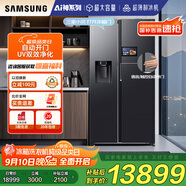 三星（SAMSUNG）【新品】AI神冰箱5系Ultra款 615L雙開門超大容量自動(dòng)制冰自動(dòng)開門政府補(bǔ)貼20% 黑 RS90F65C1FSC