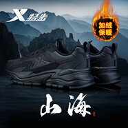 特步（XTEP）男鞋運動(dòng)鞋春秋季跑步鞋新品皮面防水休閑鞋子男款青少年老爹鞋男 黑色【加絨】 43