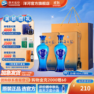 洋河海之藍(lán)42度375mL 2瓶裝 綿柔濃香白酒 酒廠旗艦藍(lán)色經(jīng)典送禮 42度 375mL 2盒 雙瓶裝