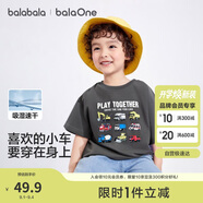 巴拉巴拉童裝兒童t恤短袖上衣男童2025夏裝吸濕速干卡通208225117110