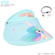 小馬寶莉（MY LITTLE PONY）帽子兒童遮陽(yáng)帽女童空頂帽大檐帽太陽(yáng)帽薄款女孩防曬夏季 藍色 宇宙公主 均碼_3歲-10歲兒童_均碼