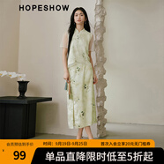 紅袖新中式碎花半身裙夏季新款女裝氣質(zhì)高腰開(kāi)叉國風(fēng)雪紡長(cháng)裙 綠花602 XL