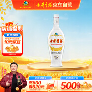 古井貢酒 老瓷貢 濃香型白酒 50度 1L*1瓶 單瓶裝