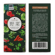 【官方旗艦】野菜小黃油潤膚乳清爽補水滋潤控油乳液面霜保濕護理 2享3組合裝黃乳*2潔膚霜5