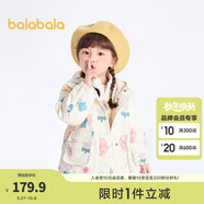巴拉巴拉童裝兒童外套女童秋裝寶寶連帽三合一兩件套便服童裝女童 糯米白00311 120 cm