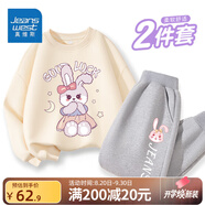 真維斯女童衛(wèi)衣薄款套裝2025新款兒童秋季圓領(lǐng)上衣休閑衛(wèi)褲中大童童裝潮 【薄款套裝】杏（蝴）灰（粉） 110