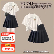 澄殼浩浩女孩衣服7-14歲裙子女童夏季套裝初中學(xué)生夏天學(xué)院風(fēng)百褶連衣裙夏 白色上衣+黑色裙子 140 cm