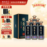 釣魚臺國賓酒（第三代） 醬香型白酒 53度 500ml*6瓶 整箱裝