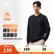 安踏（ANTA）百搭衛(wèi)衣男女加絨保暖情侶針織小logo戶外運(yùn)動(dòng)休閑打底衫套頭衫 【加絨撞色芽條】基礎(chǔ)黑7713-6 S