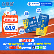 伊利安慕?；钚砸嫔厮崮?00g*12盒  禮盒裝 利樂(lè)鉆包裝