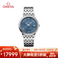 歐米茄（OMEGA）瑞士手表 碟飛系列機械男表424.10.37.20.03.002 中秋禮物