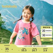 巴拉巴拉兒童T恤男童短袖撞色2024夏裝女童寶寶上衣純棉卡通208224117205