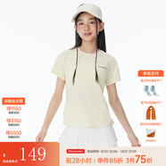 onmygame【輕氧氣T恤】兒童涼感速干衣夏季新款男童女童透氣短袖上衣 嫩芽黃（女） 160