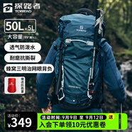 探路者（TOREAD）【探穹】登山包背包雙肩包大容量50升戶外輕便徒步旅游多功能背包 鐵藍灰  50+5L贈防雨罩 均碼 50+5L
