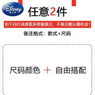 迪士尼（DISNEY）嬰兒連體衣新生兒春秋外出長(cháng)袖薄款男寶寶衣服打底哈衣爬服女 超值兩件裝 自由搭配更優(yōu)惠價(jià) 59cm 建議12斤以下穿