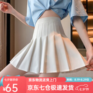 蘿美醬百褶裙女夏季短裙jk制服小裙子學(xué)院風(fēng)高腰春秋a字半身裙小個(gè)子 白色常規款（抗皺西裝面料） M 【建議95-105斤】