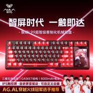 狼蛛（AULA）L99智能屏顯無(wú)線藍(lán)牙機(jī)械鍵盤 三?？椭苹捎|控 六層消音填充 電腦筆記本辦公鍵盤電競(jìng)游戲?qū)Ｓ?L99破曉紅-焦糖拿鐵軸8000mAh【智慧屏】