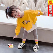 迪士尼高品質(zhì)兒童童裝2023年新款春秋季女童洋氣衛(wèi)衣兩件套兒童時尚百搭 T105黃色套裝 90