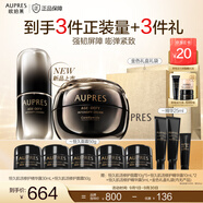 歐珀萊（AUPRES）教師節(jié)禮物修護(hù)滋養(yǎng)保濕緊致抗皺恒久肌活修護(hù) 護(hù)膚品 面霜 50g +精華30ml