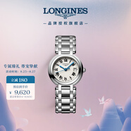 浪琴（LONGINES）瑞士手表 心月系列 石英鋼帶女表L81204716