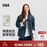 森馬（Semir）牛仔外套女中長(zhǎng)款落肩寬松夾克2025春秋棉質(zhì)通勤109125108014