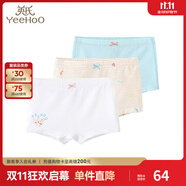 英氏兒童內(nèi)褲男女寶寶平角內(nèi)褲中大童小孩褲衩透氣舒適棉柔短褲學生 水泡藍（精梳棉女寶） 3條 160 (建議9-10歲)