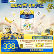 美素佳兒（Friso）皇家旺玥兒童營養(yǎng)奶粉3周歲以上兒童罐裝800g*3 新老包材隨機(jī)發(fā)貨