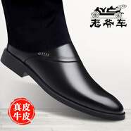 老爺車(chē)2024款男士皮鞋秋冬商務(wù)休閑皮鞋牛皮軟底一腳蹬德比鞋加絨皮鞋男 LYCL3256黑色[單里款] 41
