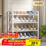 安爾雅簡(jiǎn)易鞋架家用門(mén)口收納鞋柜宿舍經(jīng)濟(jì)型鞋架子置物架 60cm