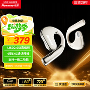 紐曼Q12藍(lán)牙耳機(jī)掛耳式開放式不入耳骨傳導(dǎo)概念耳夾運(yùn)動跑步長續(xù)航通話降噪適用蘋果華為小米排行前十