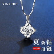 銀千惠999足銀莫桑鉆石項鏈女四葉草吊墜七夕情人節生日禮物送女友老婆 幸運草項鏈（白鋯）/鑲莫桑石+七倉配送/當次日達 玫瑰花禮盒送老婆/配首飾證書(shū)/情人節女生禮物