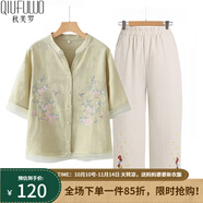 秋芙羅媽媽夏裝國風(fēng)T恤兩件套裝中老年人女裝50歲60洋氣衣服母親節(jié)禮物 秋香套裝 3XL 【建議115-130斤】