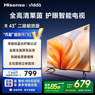 Vidda R43 海信電視43寸 全高清萊茵護眼 二級能效以舊換新家電國家補貼超薄游戲液晶電視機43V1FD-R