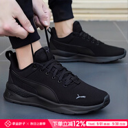 彪馬（PUMA）跑鞋男鞋女鞋 25秋季新款運動鞋網(wǎng)面透氣休閑緩震輕質(zhì)網(wǎng)面跑步鞋 【黑武士】EVA中底/softfoam+鞋墊 43 (內(nèi)長280mm)