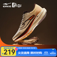 鴻星爾克極風(fēng)2.0跑步鞋新款專業(yè)競(jìng)訓(xùn)跑鞋緩震運(yùn)動(dòng)鞋體測(cè)男鞋競(jìng)速跑鞋 能量棒色 暖亞麻/咖啡（男） 【秋冬版】 42