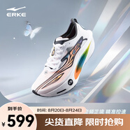 鴻星爾克芷境3代專(zhuān)業(yè)馬拉松跑鞋PB競速全掌碳板跑步鞋運動(dòng)鞋男緩震鞋子男 破繭成蝶 【女】 35