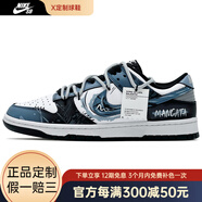 耐克（NIKE）【定制球鞋】Dunk月夜銀光手繪涂鴉漸變解構低調暗紋潮流百搭耐磨 黑白藍男女同款 45