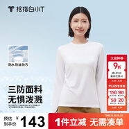 拇指白小T【李小冉三防T】二代長(zhǎng)袖t恤男士2025秋冬純棉t恤女白小丅打底衫 三防-白色女款 M