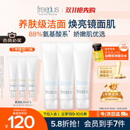 芙麗芳絲（Freeplus）洗面奶男士女氨基酸潔面150g*3生日禮物送男女朋友