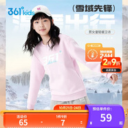 361°兒童衛(wèi)衣25秋冬男女童3-14歲加絨保暖套頭衛(wèi)衣 粉140