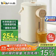 小熊（Bear）暖噸噸 電熱水瓶 燒水壺 智能恒溫電熱水壺 5升大容量防燙除氯多段保溫304不銹鋼 ZDH-H50E1