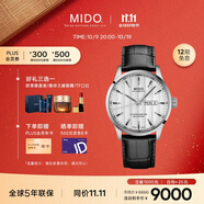 美度（MIDO）瑞士手表 舵手系列 天文臺硅油絲 商務(wù)休閑 自動機械皮帶男表