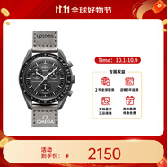 歐米茄（OMEGA）斯·沃琪S·WATCH聯(lián)名款行星系列男女石英表42mm 黑盤(pán)SO33A100水星