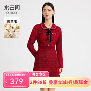 水云間大紅色小香風(fēng)針織連衣裙女收腰千金風(fēng)裙子羊毛2024秋冬新款大紅M