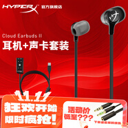 極度未知（HYPERX）云雀2游戲耳機入耳式 電競耳機有線筆記本電腦手機fps吃雞csgo耳麥內(nèi)置麥克風 云雀2-黑+靈音聲卡plus