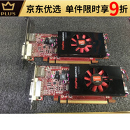 Z保一年AMD FirePro V3900圖形顯卡另有V3800 4800 4900 5900 5000