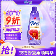 芭菲衣物修護(hù)精華柔順劑山茶香頌800g*1瓶 留香防靜電抗皺抑菌99.9%